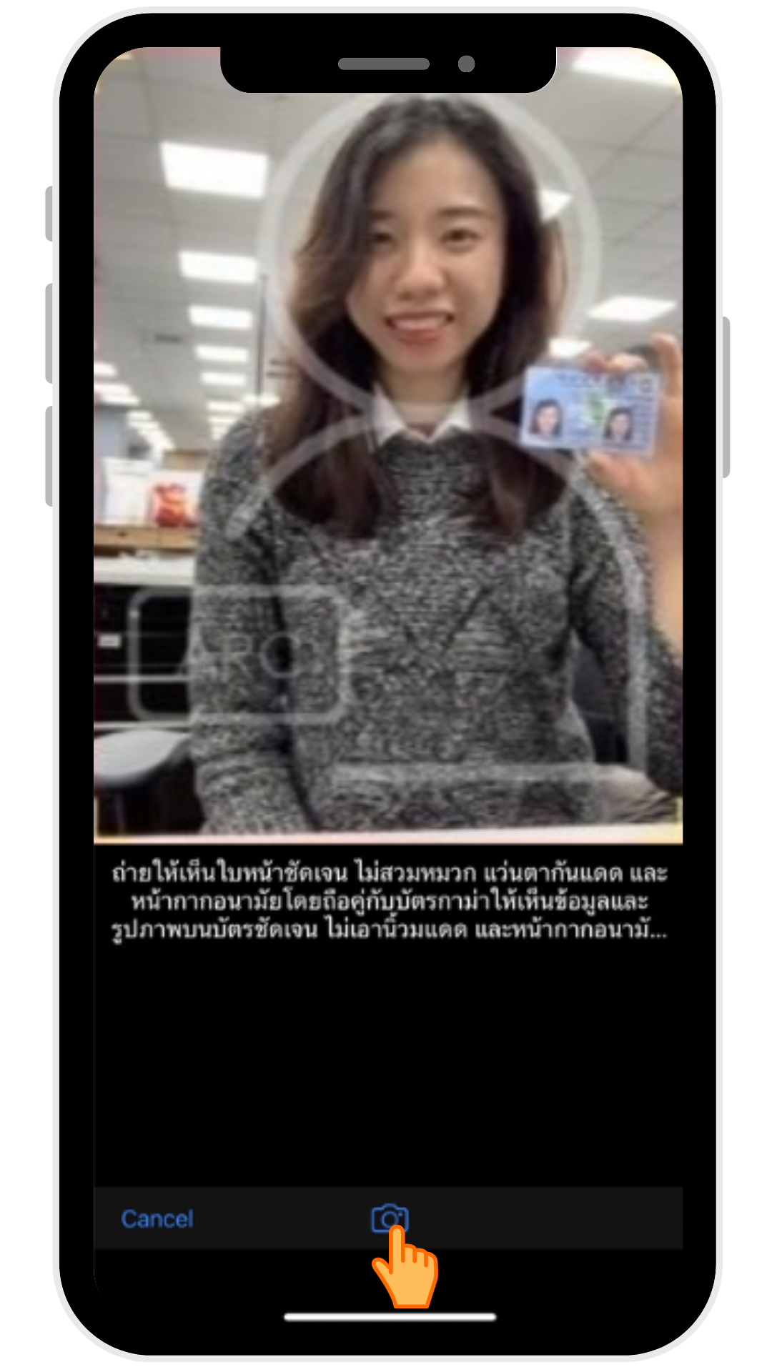 EUI